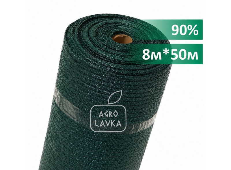 Сітка затіняюча 90% 8м х 50м, зелена, Verano (69-314) Сітка затіняюча 90% 8м х 50м, зелена, Verano (69-314)